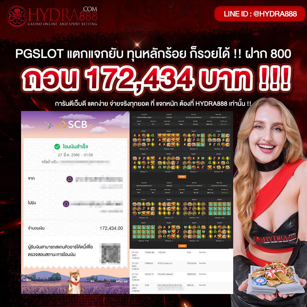 หวยออนไลน์ Lottovip เว็บตรง ครบจบในที่เดียว ทางเข้าใหม่ล่าสุด 2024