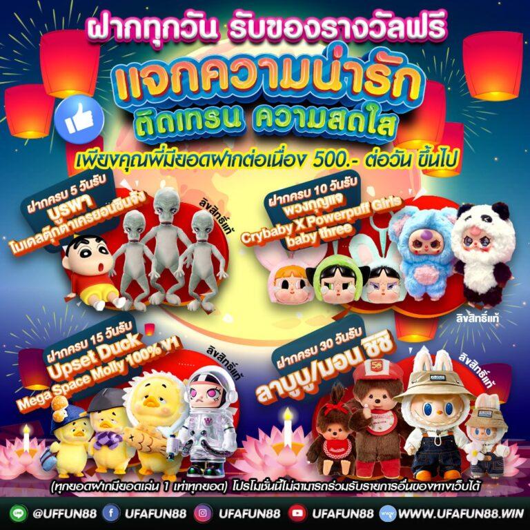 หวยใต้ดินออนไลน์ เล่นง่าย จ่ายจริง ระบบทันสมัย 2024