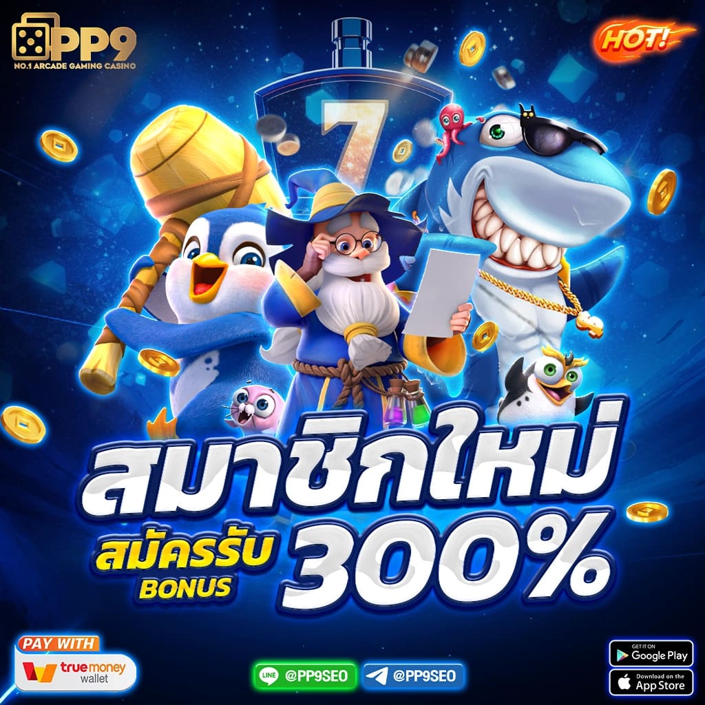 หวยไทย100 เกมเดิมพันตรงใจ ค่ายดัง มาแรงในไทย