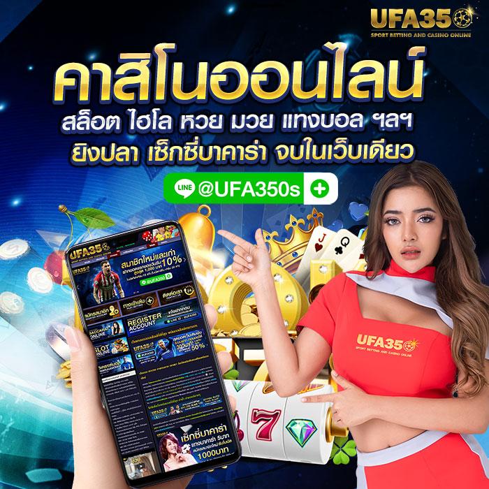 อั่งเปาสล็อต คาสิโนออนไลน์แนวใหม่ ระบบทันสมัย สมัครง่ายจ่ายจริง
