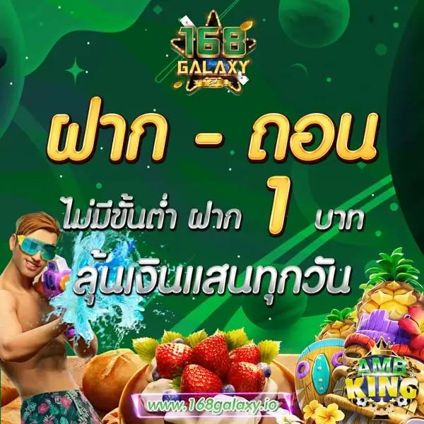 อีซี่ สล็อต แพลตฟอร์มคาสิโนออนไลน์ ระบบใหม่ล่าสุด เล่นง่าย จ่ายจริง