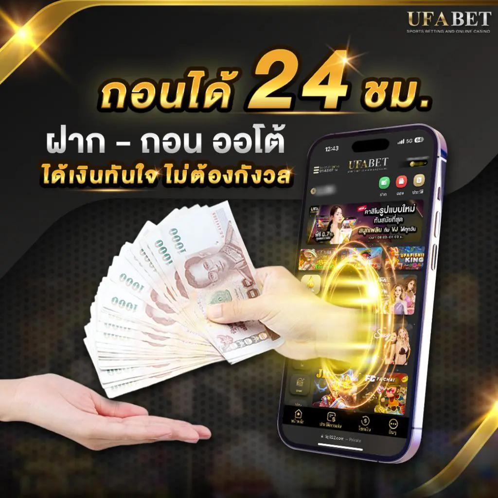 อัตราต่อรองฟุตบอลวันนี้ | เช็คผลบอลล่าสุด วิเคราะห์บอลสด