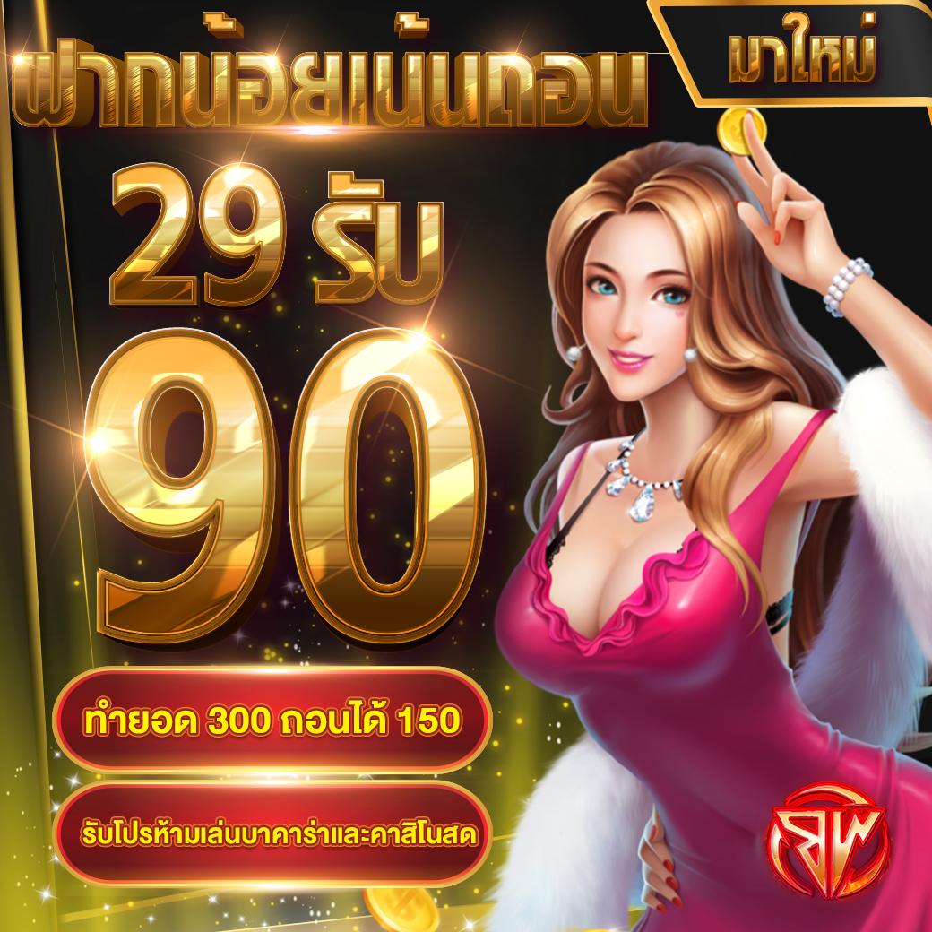 อัปเดตผลบอล888 thscore ล่าสุด ยังไงก็แม่นยำทุกแมตช์ในไทย