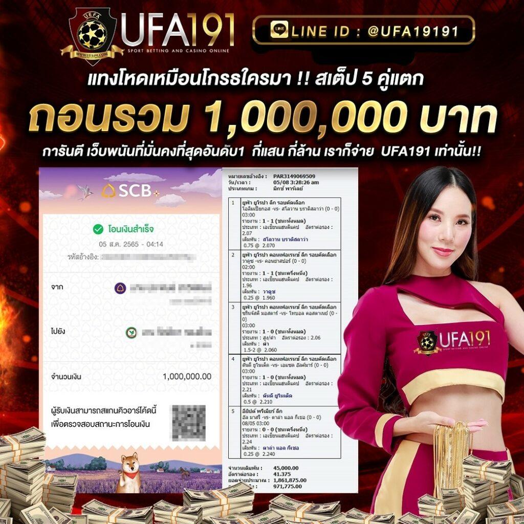 อัปเดตล่าสุด ตารางบอลวันนี้ผลบอลสด เช็คผลรางวัลทันใจ 2024