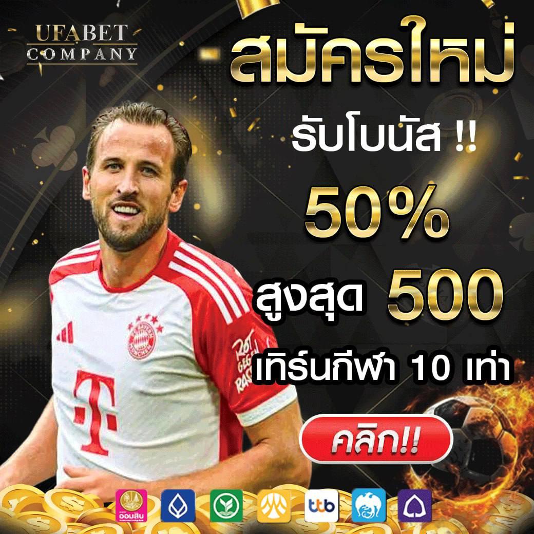 อัพทูยู สล็อต เล่นง่าย โอกาสชนะสูง พร้อมโปรแรงสุดในไทย