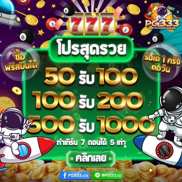 อเวจี สล็อต คาสิโนครบเครื่อง แจกหนัก จ่ายไว ปลอดภัยมั่นใจทุกการเดิมพัน