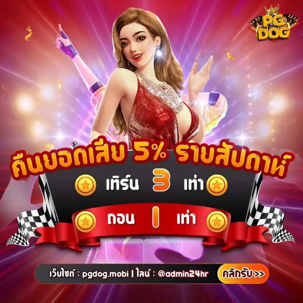 อเวนเจอร์777 คาสิโนทันสมัย เดิมพันมันส์ สร้างรายได้ง่ายขึ้น