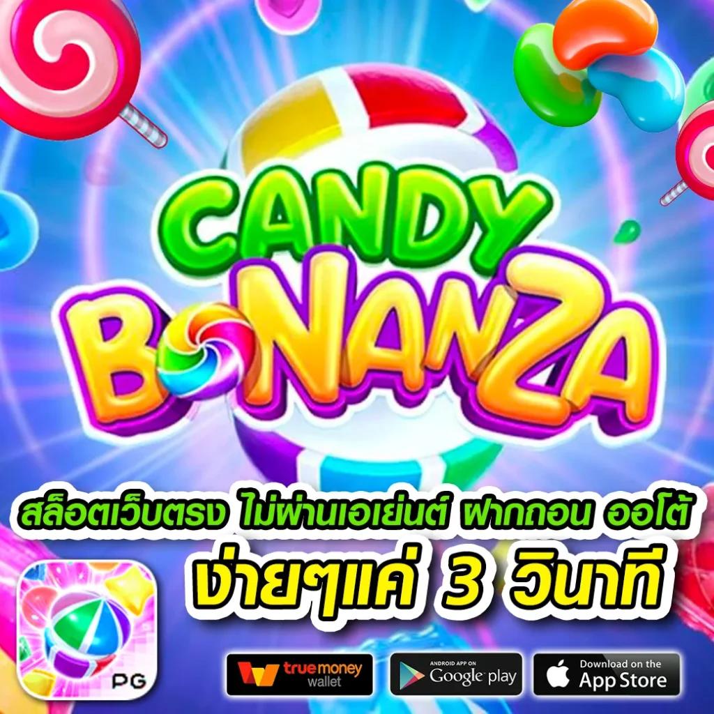 เกม ค่าย PG รวมเกมสล็อตใหม่ล่าสุด อัปเดตทันใจ พร้อมโบนัสเยอะ