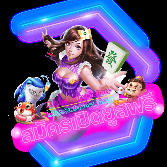 เกม สล อ คอลเลกชันสล็อตสุดฮิต ท้าโชคในคาสิโนออนไลน์แนวใหม่