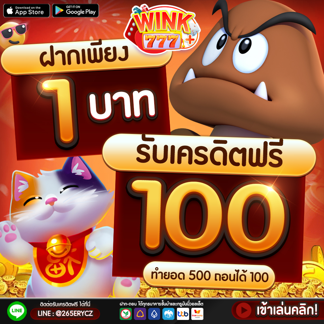 เกม สล็อต 1688 เว็บตรง เกมคาสิโนใหม่ล่าสุด ทำเงินได้ง่ายๆ