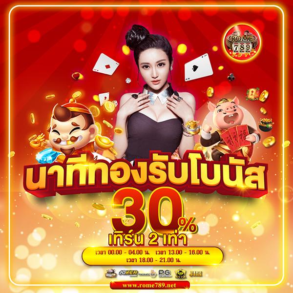 เกม สล็อต 6666 ศูนย์รวมความสนุกและโบนัสสุดเร้าใจในประเทศไทย