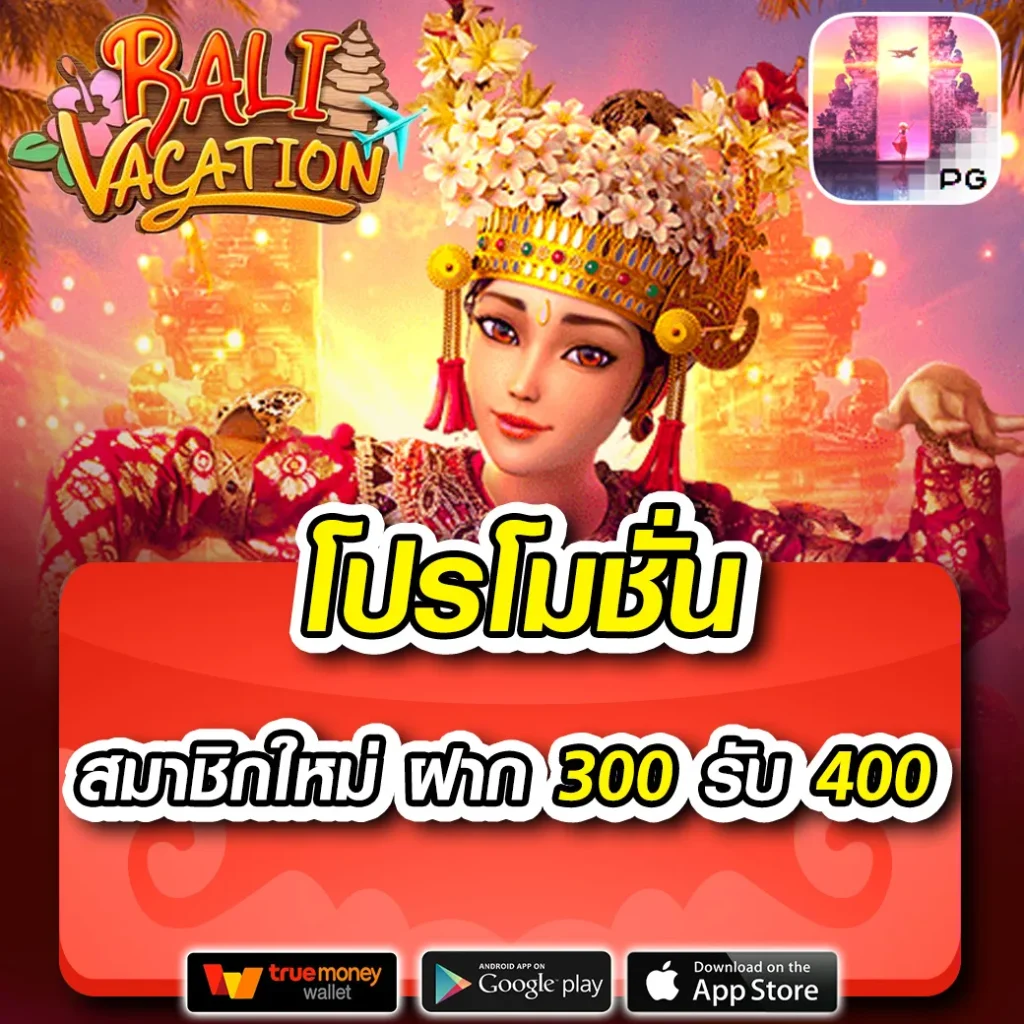 เกม สล็อต 777 คาสิโนอันดับหนึ่ง เกมเดิมพันสุดฮิต ระบบรวดเร็ว 24 ชม