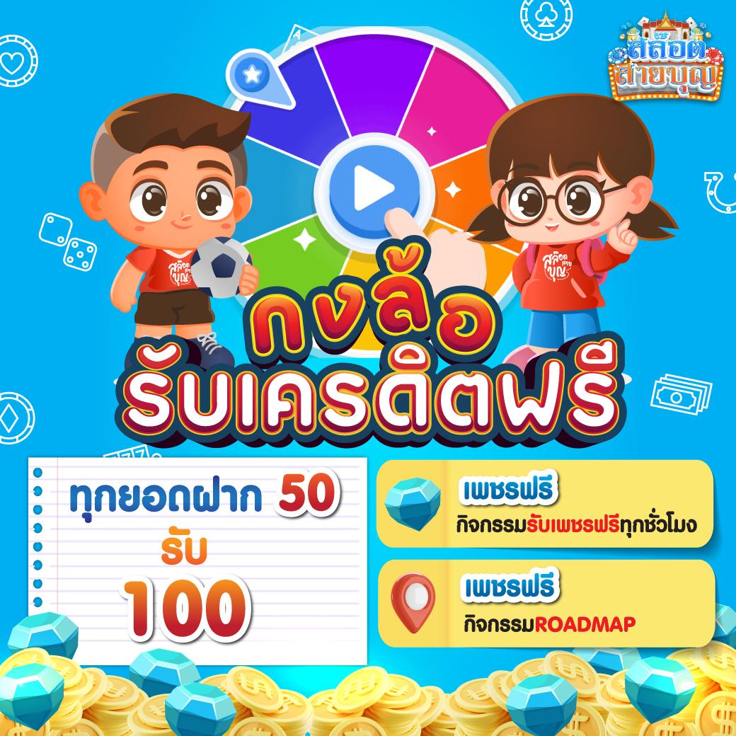 เกม ออนไลน์ 789 ศูนย์รวมความสนุกและเทคโนโลยีใหม่ล่าสุด