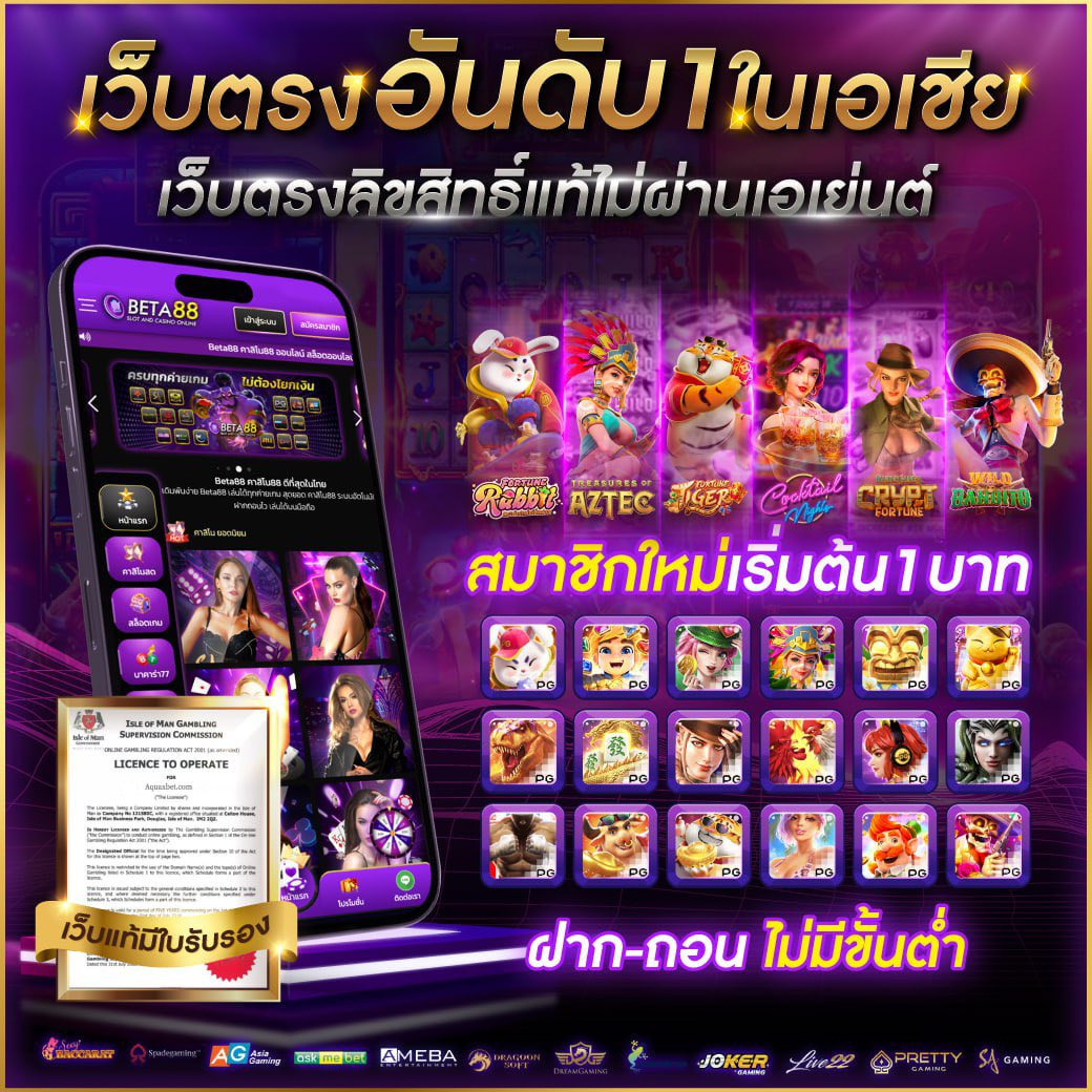 เกม ออนไลน์ สล็อต โบนัสแตกง่าย มาตรฐานสากล 2024