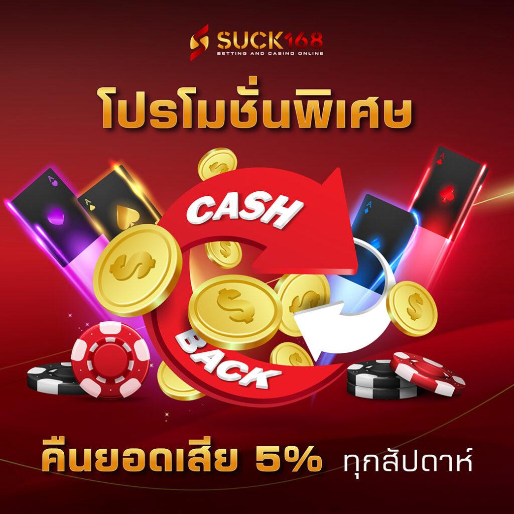เกมทดลองเล่น คาสิโนบนเว็บ ภาพคมชัดอันดับหนึ่งของไทย