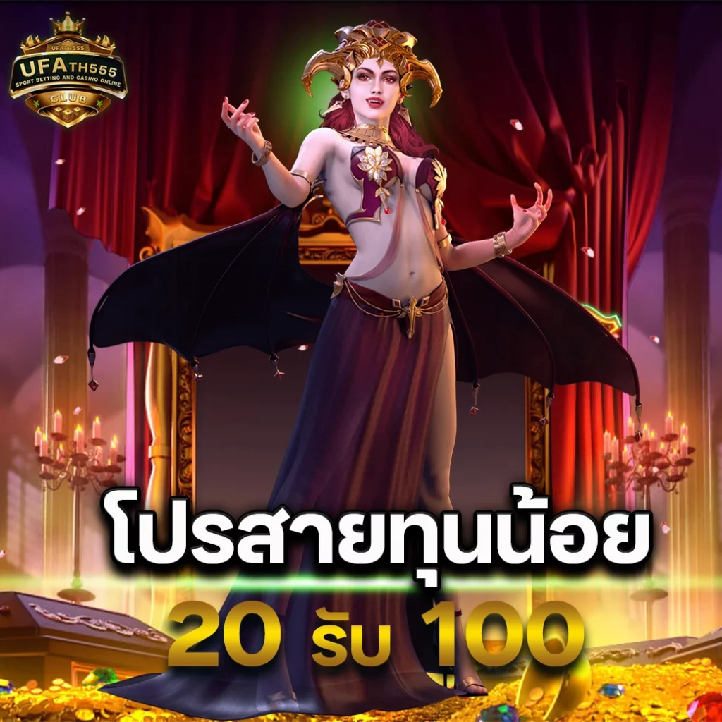 เกมสุ่มวงล้อ คาสิโนสด บริการใหม่ล่าสุด 2024 เล่นง่ายได้เงินไว