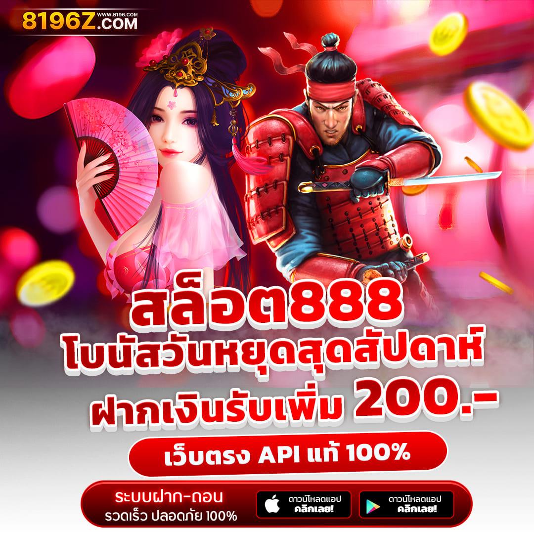 เกมสล็อต168 เว็บคาสิโนออนไลน์อันดับหนึ่ง รวมเกมใหม่อัปเดตเร็วที่สุด