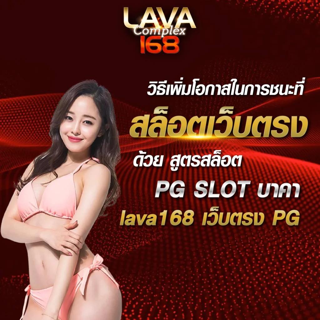 เกมสล็อต888 เว็บตรง ระบบทันสมัย มั่นคง แตกง่าย จ่ายจริง