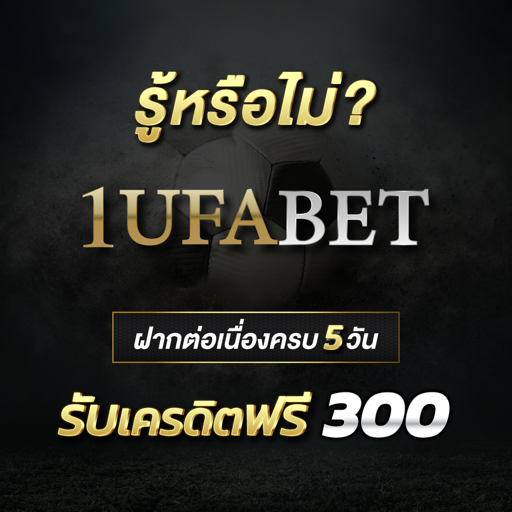 เกมสล็อต 888 แพลตฟอร์มเดิมพันครบวงจร พร้อมโบนัสและโปรโมชั่นล่าสุด