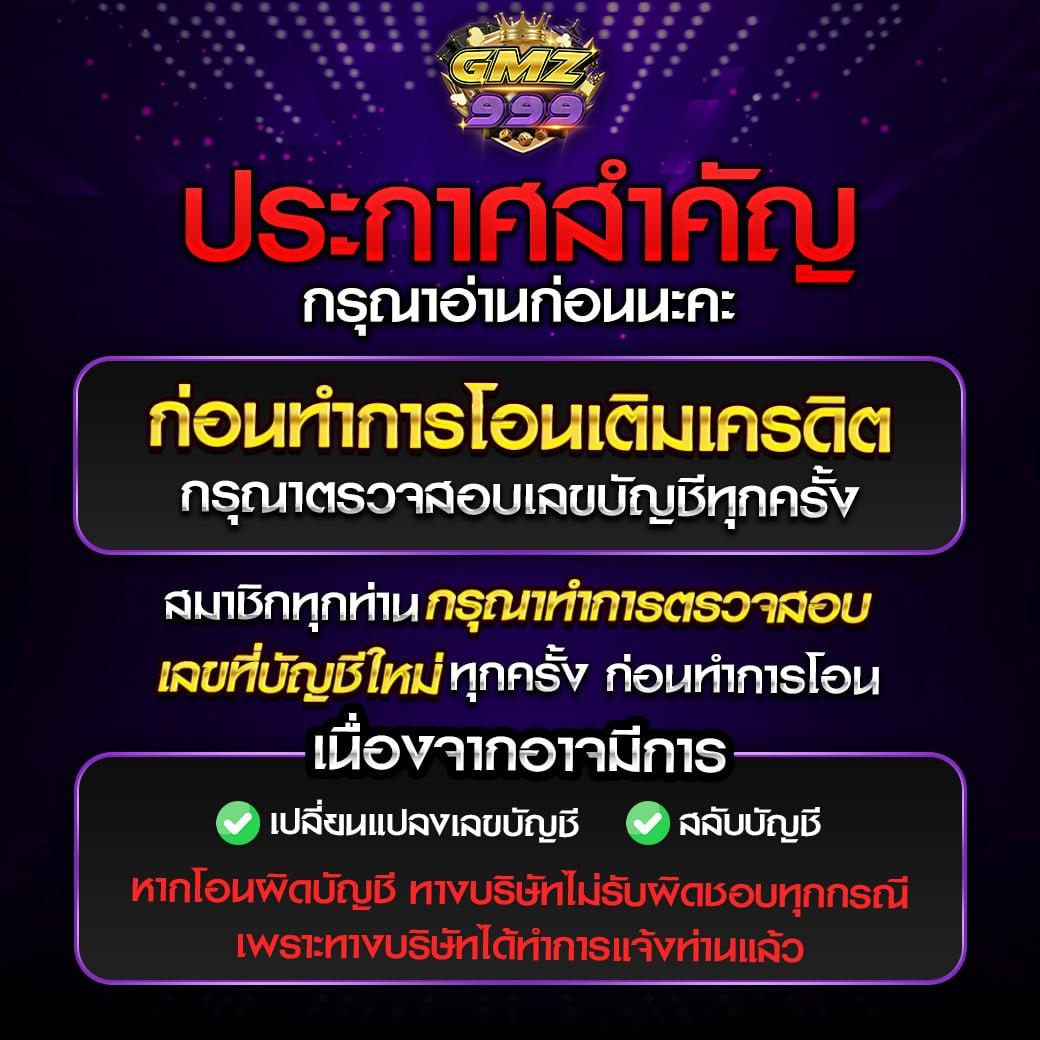 เกมสล็อต G2G ค่ายดัง สล็อตแตกง่าย เกมใหม่ล่าสุด 2024