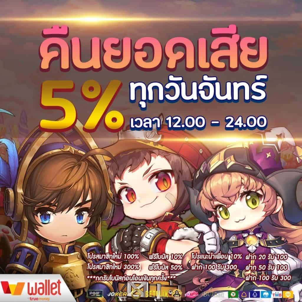 เกมสล็อต pg วอ ล เล็ ต ค่ายเกมยอดนิยมอันดับ 1 แจกจริงทุกวัน