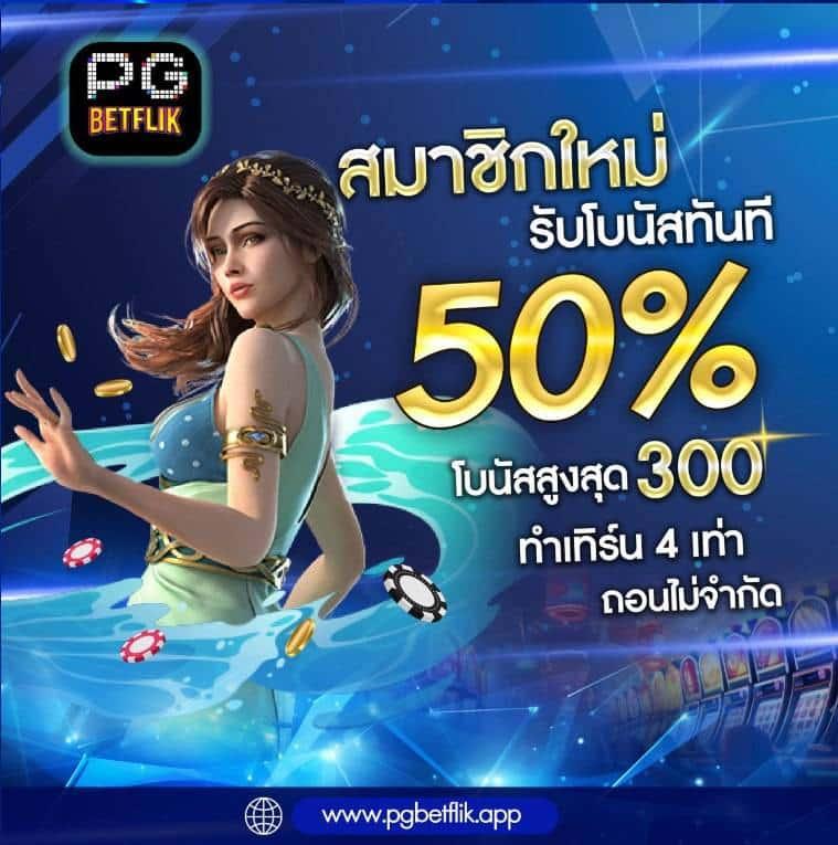 เกมสล็อตทดลองเล่นฟรี เล่นง่าย จ่ายเงินจริง อัปเดตล่าสุด2023