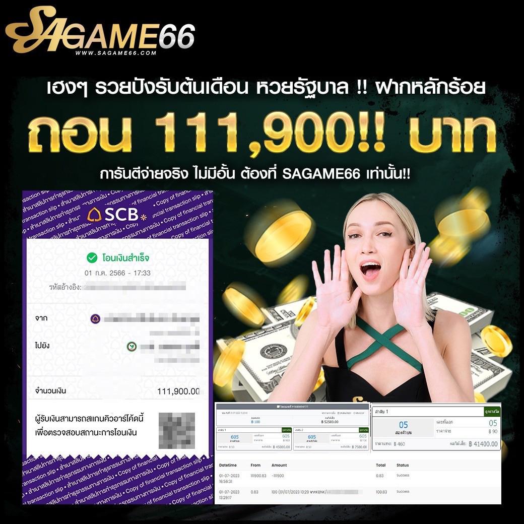 เกมสล็อตฝาก 10 15 รับ 100 ทํา 300 ล่าสุด การันตีรางวัลใหญ่