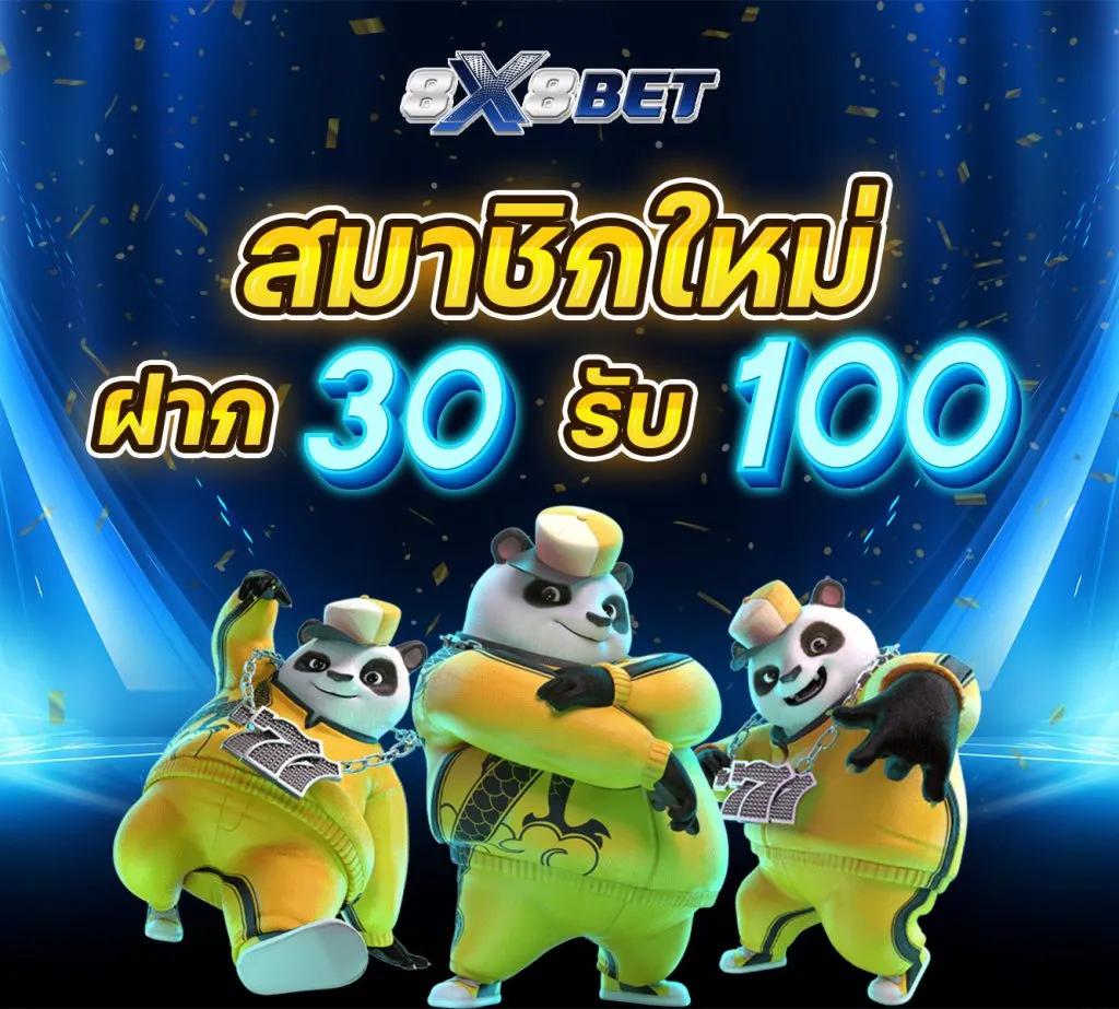 เกมสล็อตออนไลน์ เว็บใหม่ล่าสุด บริการครบครัน ระบบปลอดภัย 2024