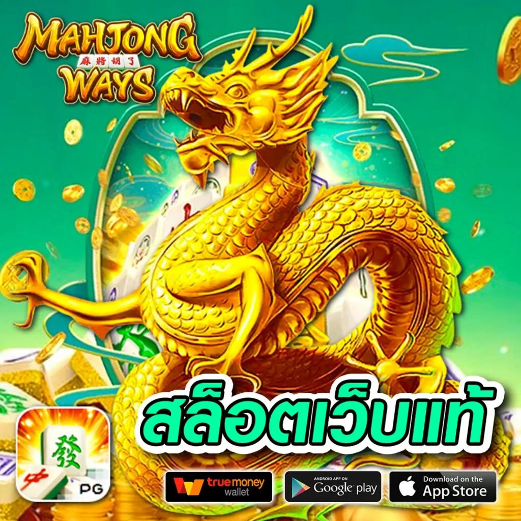 เกมสล็อตออนไลน์ยอดนิยม ล่าสุด 2023 สมัครง่าย โบนัสแตกไว