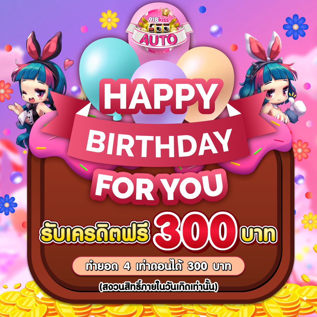 เกมส์สล็อต แบรนด์คาสิโนออนไลน์ยอดนิยม สมัครง่าย ทดลองเล่นฟรี