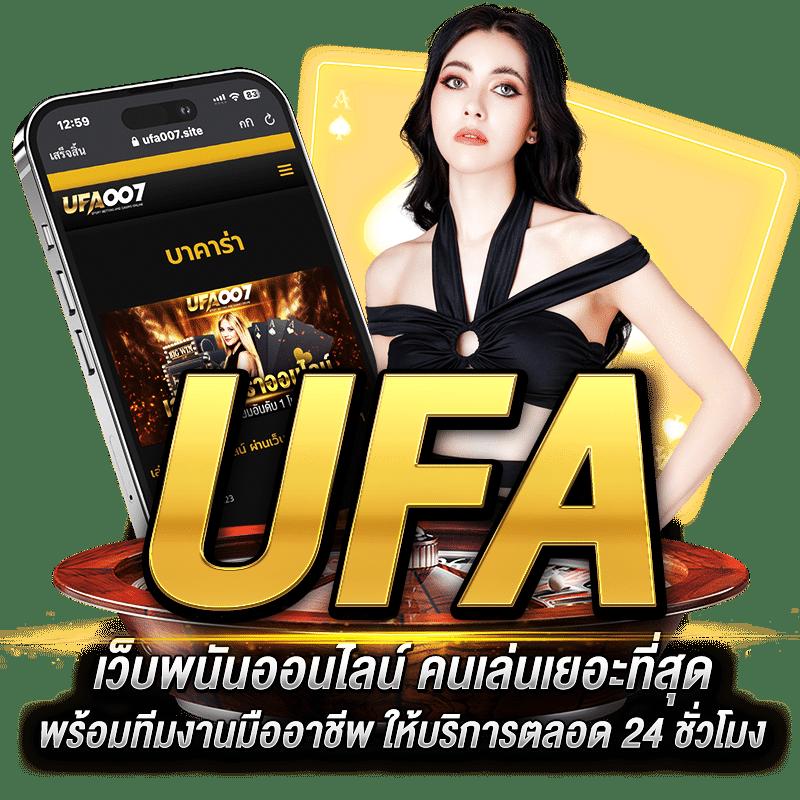 เข้า สู่ ระบบ 123yes คาสิโนออนไลน์ พร้อมโบนัสโปรแรงสูงสุด