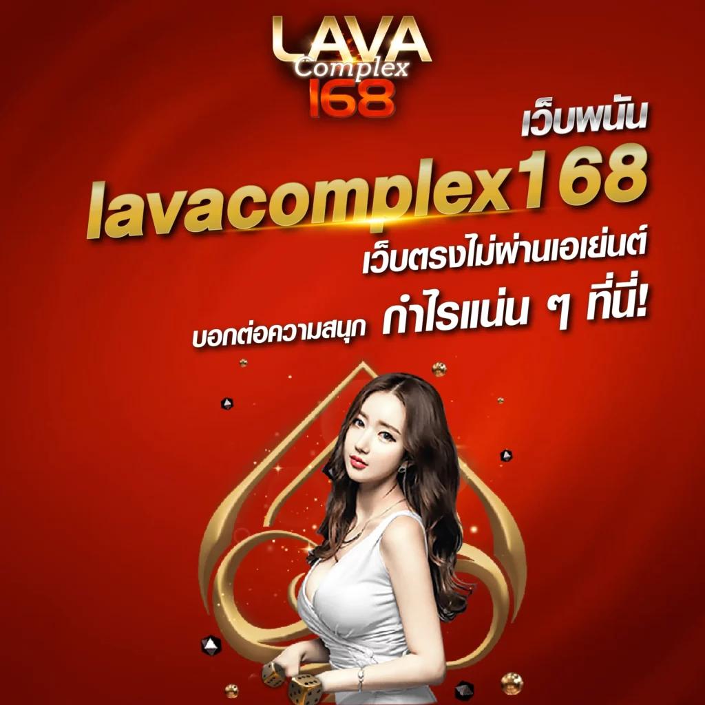 เข้า สู่ ระบบ 168galaxy คาสิโนออนไลน์ เว็บตรง ทดลองเล่นฟรี 2024