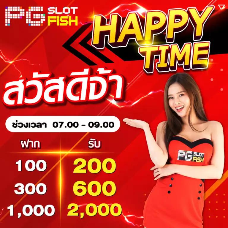 เข้าสู่ระบบ 123auto คาสิโนออนไลน์ครบวงจร สนุกสุดมันส์ทุกวัน