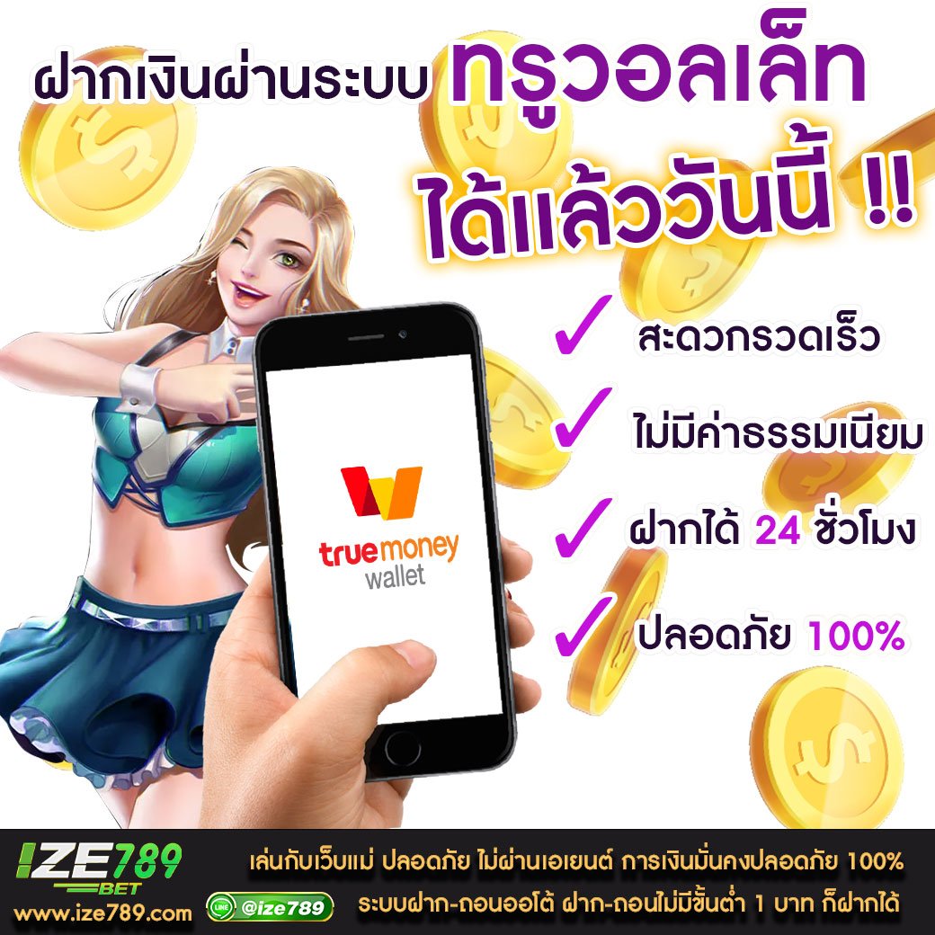 เข้าสู่ระบบ 888PG คาสิโนออนไลน์อันดับหนึ่ง สมัครง่าย ฝาก-ถอนรวดเร็ว