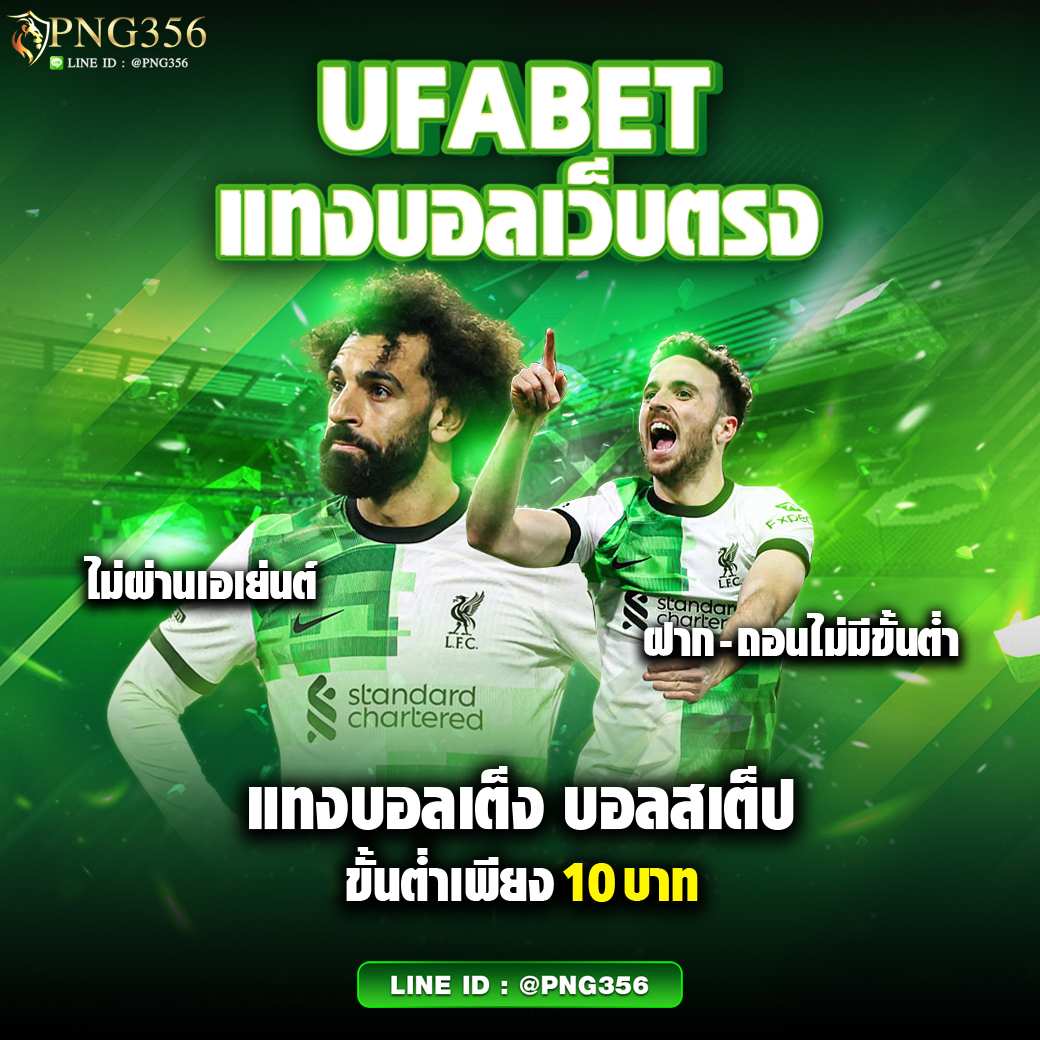 เข้าสู่ระบบ PG Betflix ช่องทางมั่นใจ เล่นง่าย จ่ายจริง