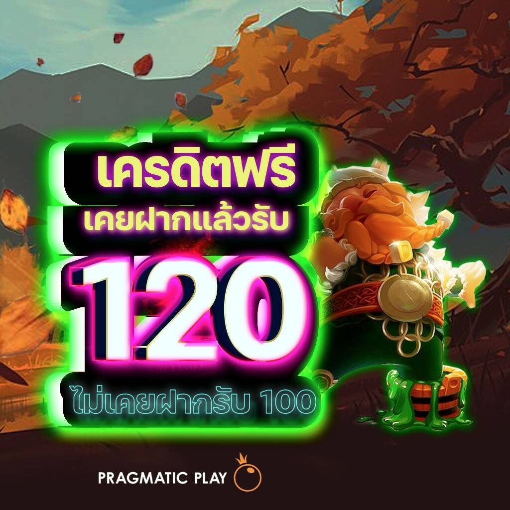 เข้าสู่ระบบ SSGAME666 ล่าสุด พร้อมโปรโมชั่นสุดฮอตในไทย