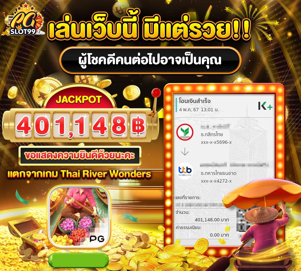 เข้าสู่ระบบ Ufacash ใหม่ล่าสุด เล่นง่าย ได้เงินจริง 2024