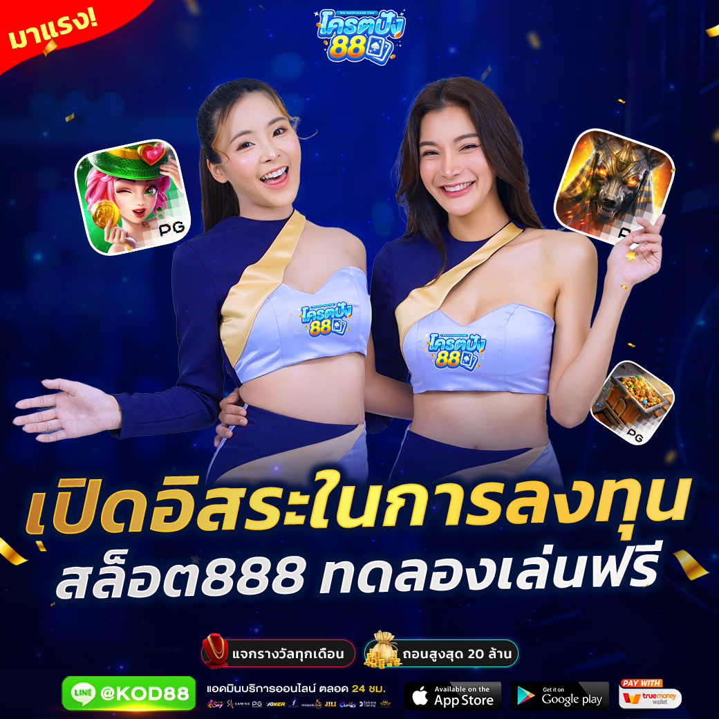 เข้าสู่ระบบ W69 คาสิโนออนไลน์ครบครัน มั่นใจปลอดภัย 2024