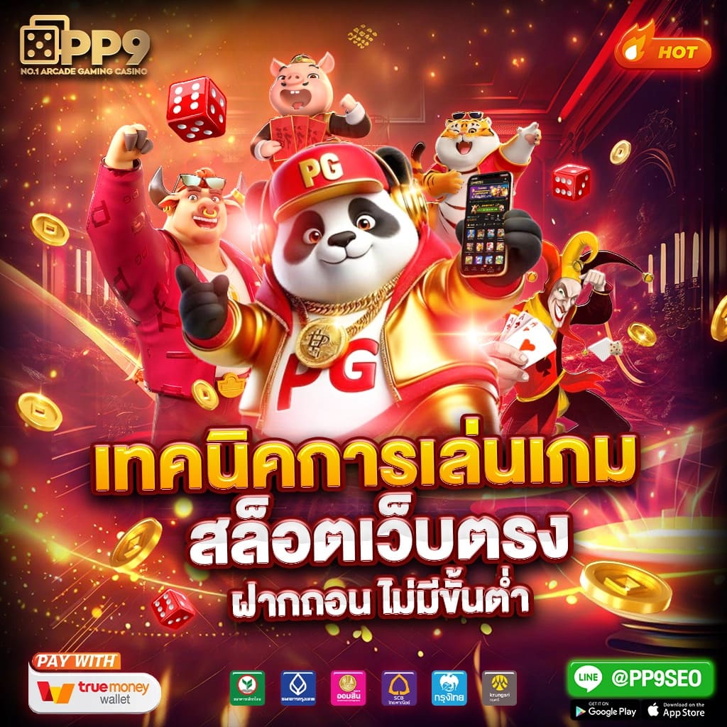 เข้าสู่ระบบ betflik6789 คาสิโนอันดับหนึ่งของไทย รับโบนัสทันที