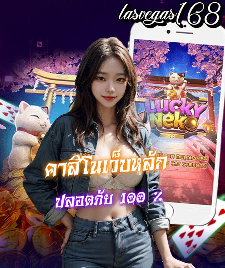 เข้าสู่ระบบ betflix88 เล่นง่าย สบายใจ ด้วยเกมล่าสุดในไทย