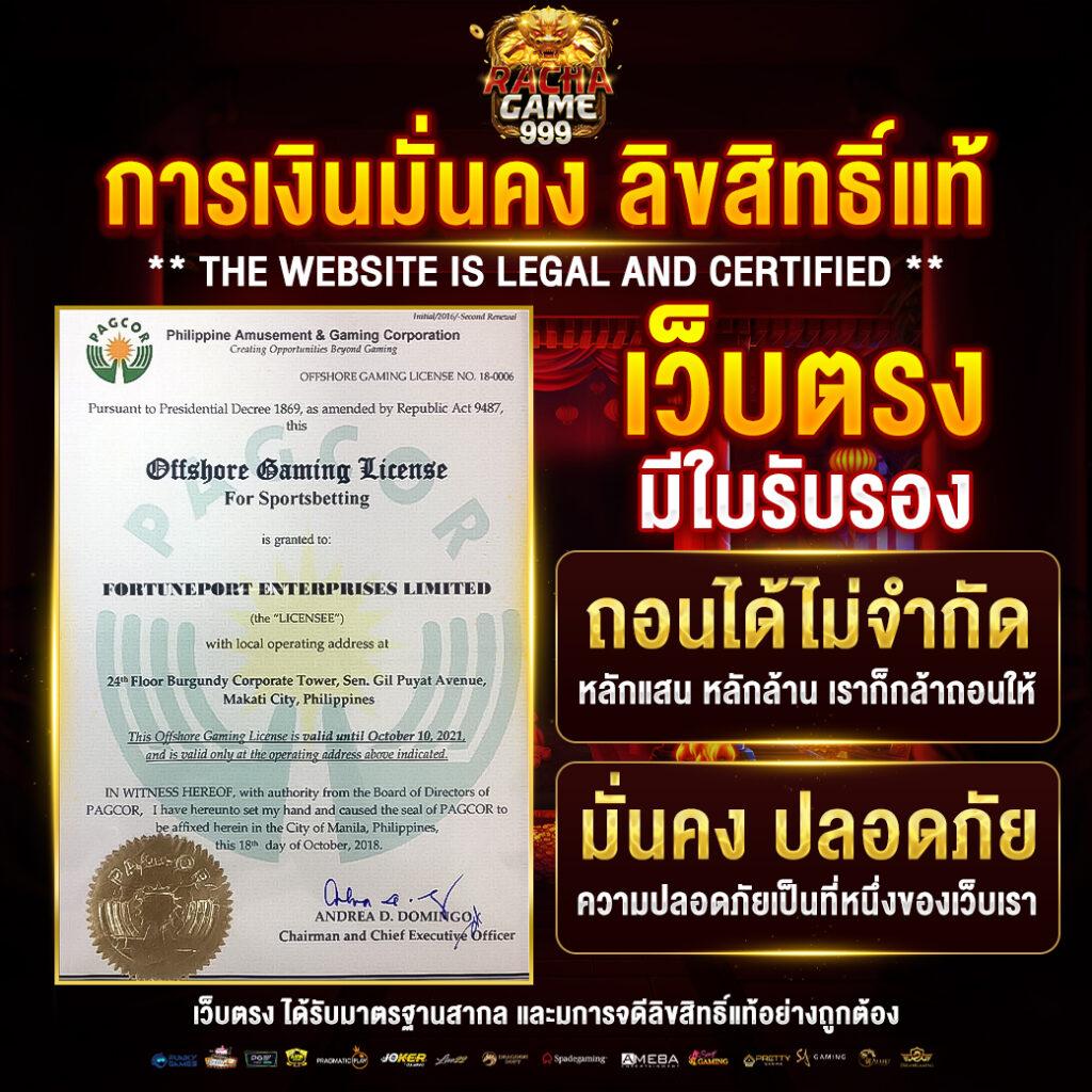 เข้าสู่ระบบ megagame เว็บคาสิโนออนไลน์ครบวงจร พร้อมกิจกรรมสุดมันส์