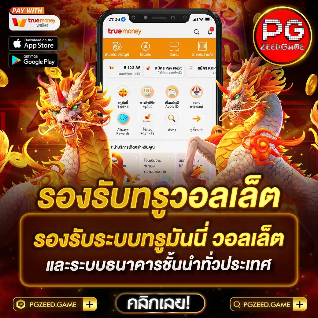 เข้าสู่ระบบ pxj00 คาสิโนออนไลน์แนวใหม่ มั่นคง ปลอดภัย 2024