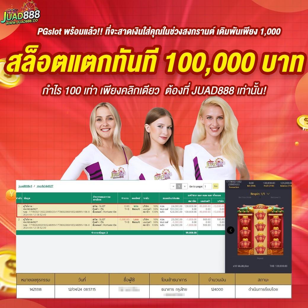 เข้าสู่ระบบ sa168 คาสิโนออนไลน์อันดับหนึ่งพร้อมโปรโมชั่นสุดคุ้ม