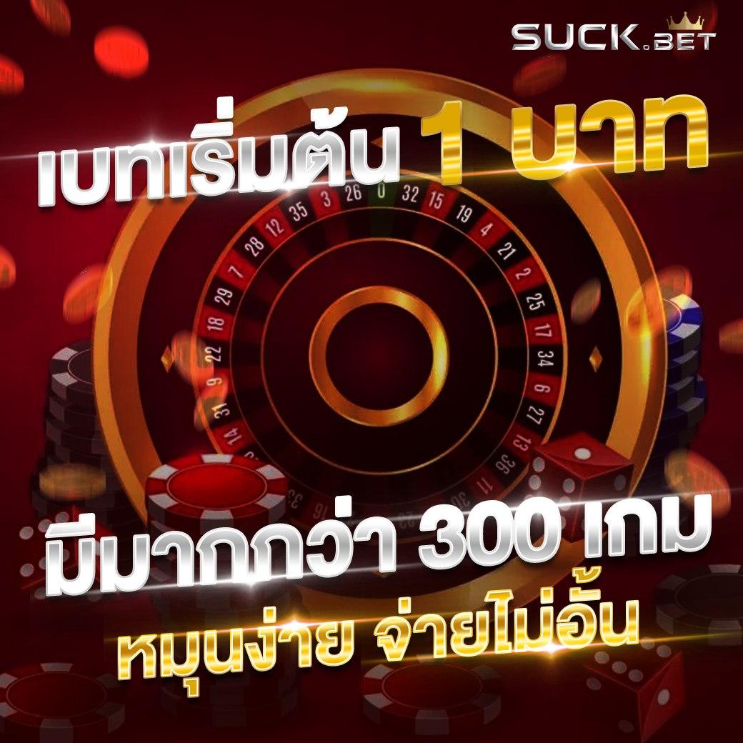 เข้าสู่ระบบ sagame666 คาสิโนเว็บตรง มั่นใจ ปลอดภัย 2024