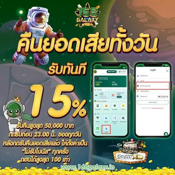 เข้าสู่ระบบ ufabet8888 เดิมพันออนไลน์ครบครัน ด้วยเทคโนโลยีล้ำสมัย