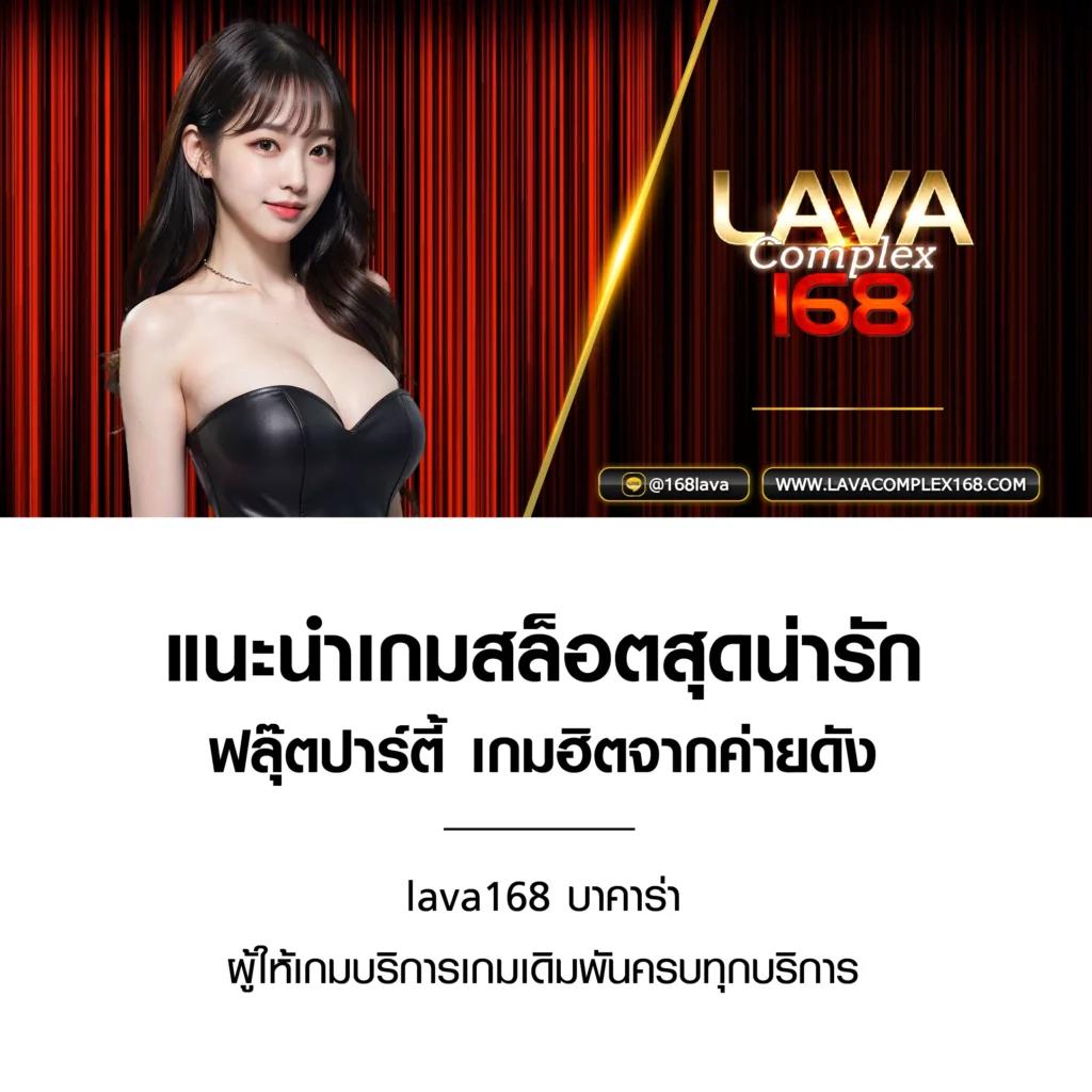 เข้าสู่ระบบ ufabet888 แบรนด์คาสิโนออนไลน์ยอดนิยมในไทย