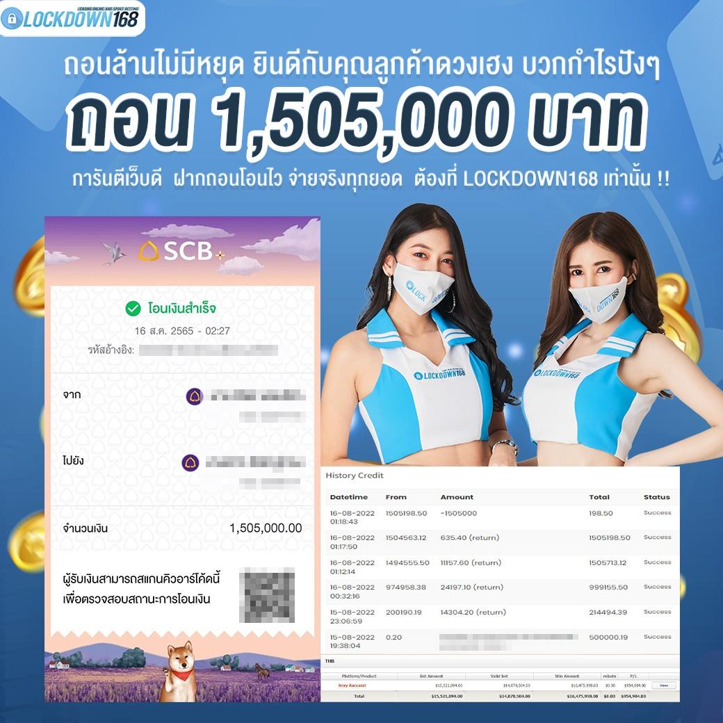 เข้าสู่ระบบ ufabetwin เว็บตรงสุดฮิต เล่นง่าย จ่ายจริง ครบทุกการเดิมพัน