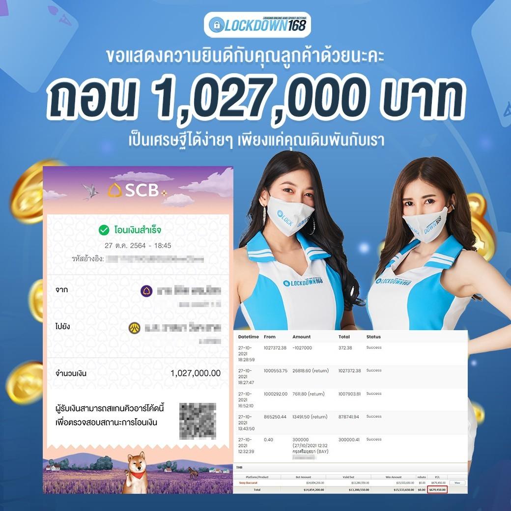 เข้าเล่น PG168 ทางเข้า เดิมพันง่าย จ่ายจริง มาตรฐานระดับสากล