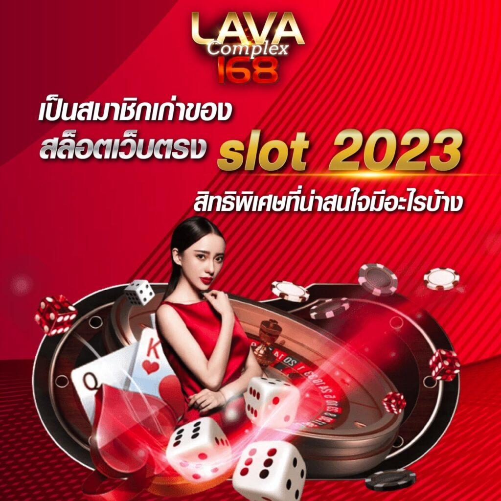 เข้าเล่นเกมสล็อต เว็บตรง แตกง่าย จ่ายเต็ม ทันสมัย 2024