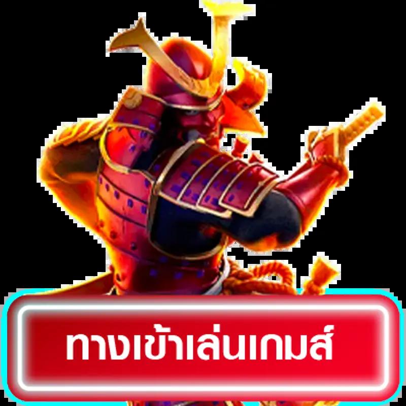 เข้าใจแล้ว นี่คือ meta title สำหรับแบรนด์ ufarich:ufarich แหล่งรวมเกมคาสิโนสุดฮิต ระบบทันสมัย เดิมพันง่าย